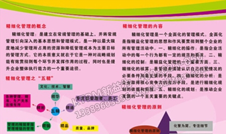 保障措施要點(diǎn) 保障措施要點(diǎn)