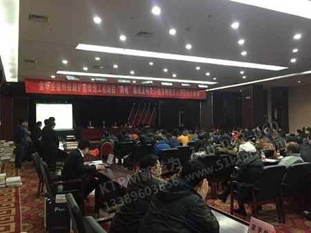 設(shè)備采購開標(biāo)會(huì)議 設(shè)備采購開標(biāo)會(huì)議